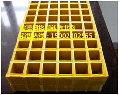 南昌玻璃鋼格柵,南昌玻璃鋼格柵板,南昌玻璃鋼格柵蓋板